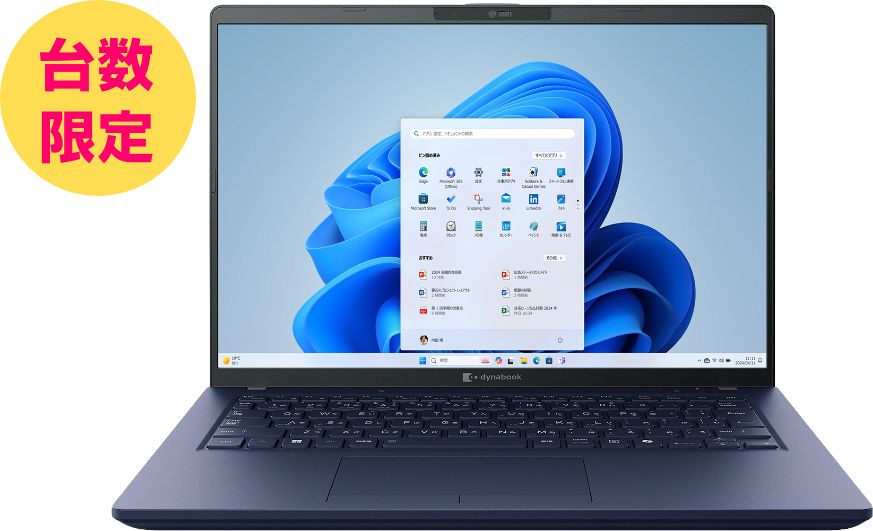 パソコンセット