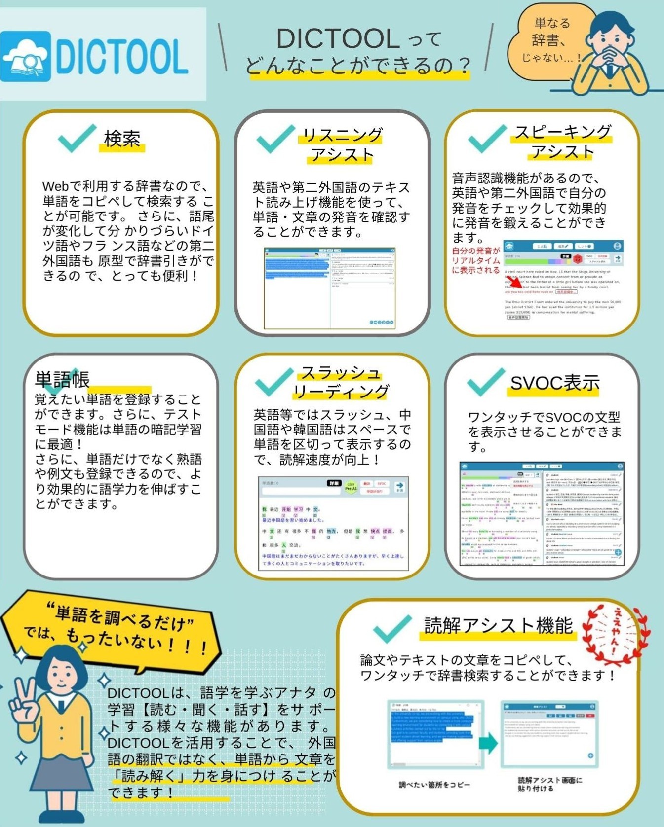 2026年度 電通大生協推奨コンピュータ ほか教材のご案内｜電気通信大学