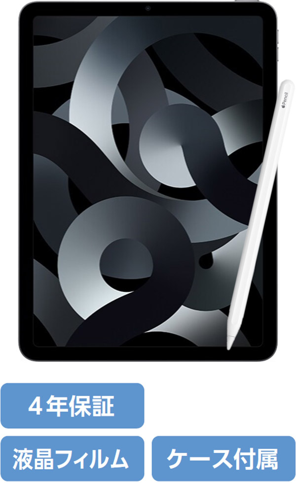 iPadAir（第5世代）＋ApplePencil（第2世代）