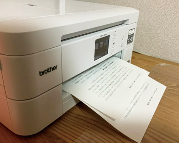 レポート印刷