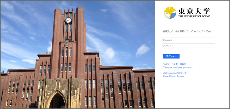 UTAS