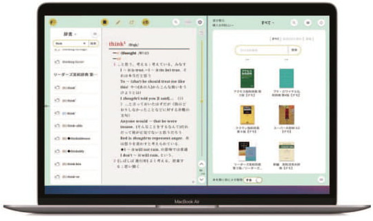 語学辞書コンテンツ
