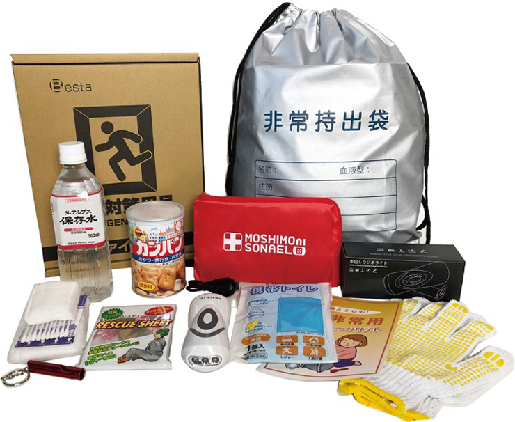非常用持出袋PRO(リュック)
