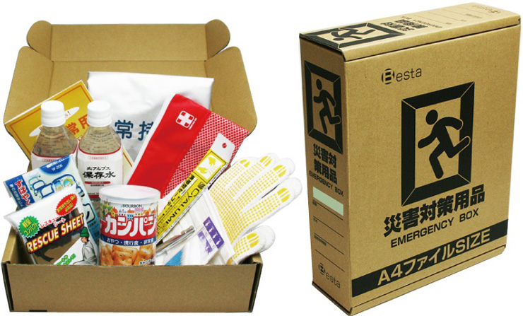 防災ボックスLite